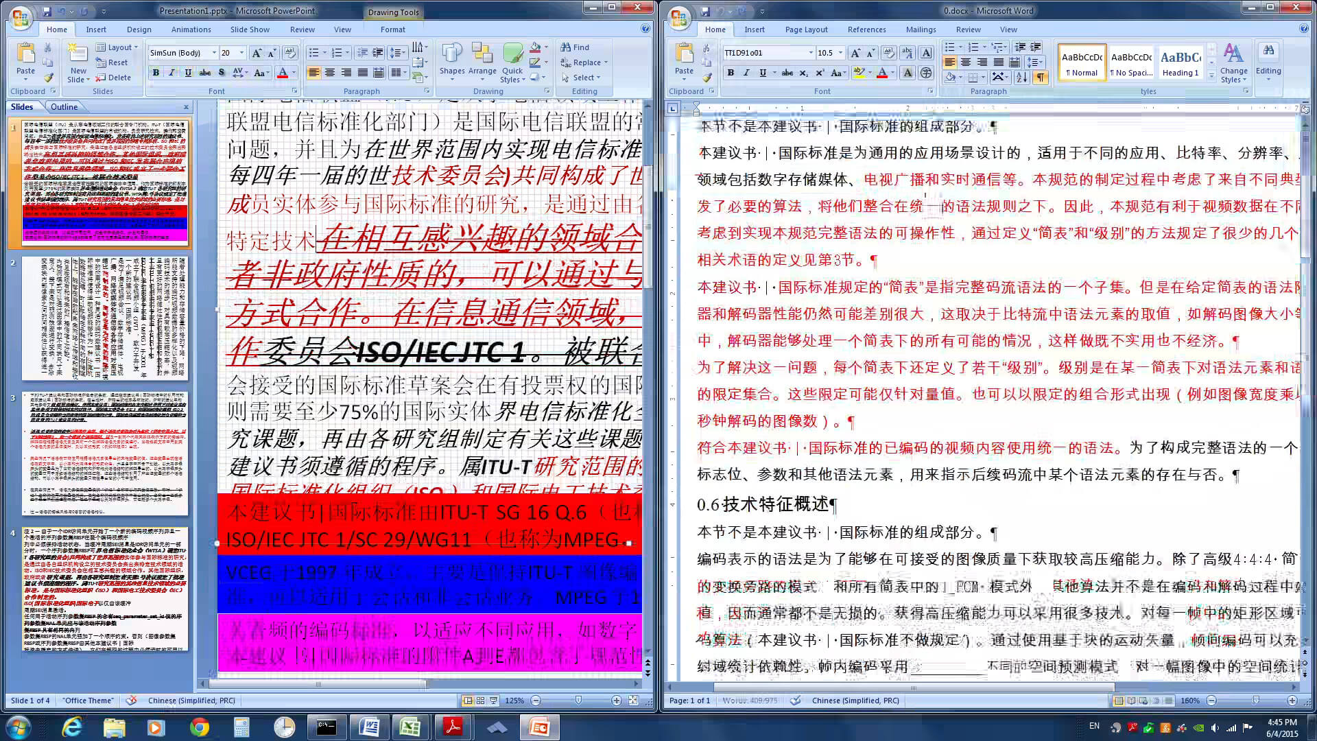 ChineseEditing encoded with SVT-AV1 SCC tool-on, frame 65