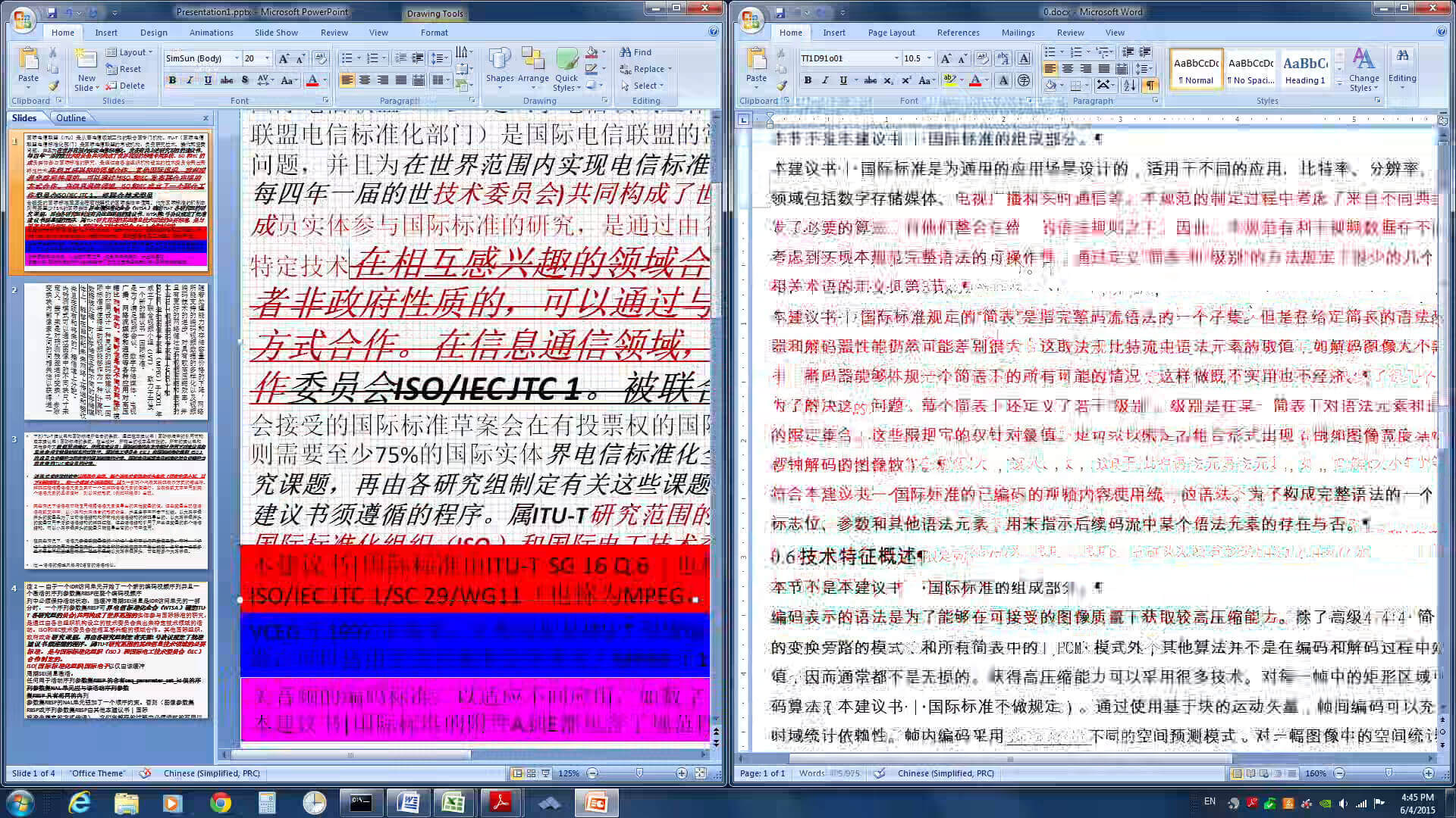 ChineseEditing encoded with SVT-AV1 all-tools-off, frame 65