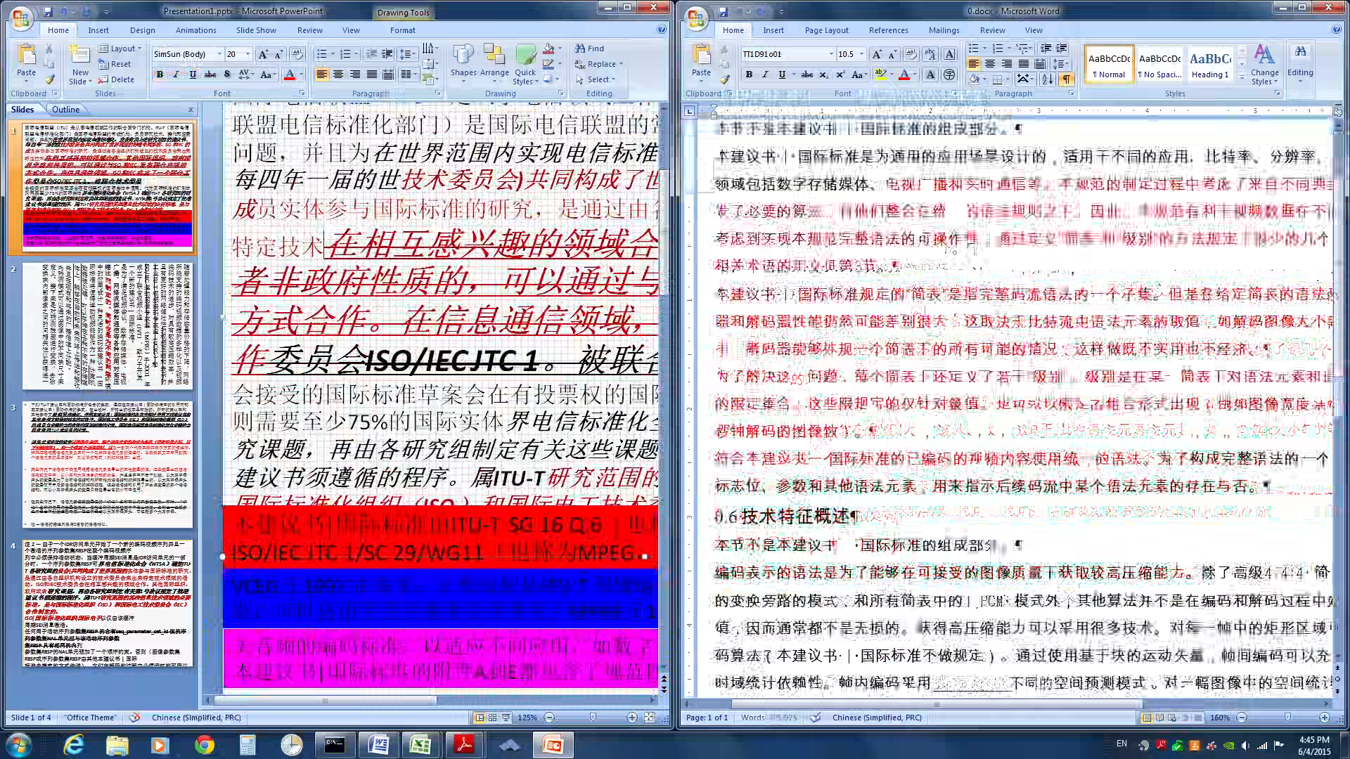 ChineseEditing encoded with SVT-AV1 all-tools-off, frame 65