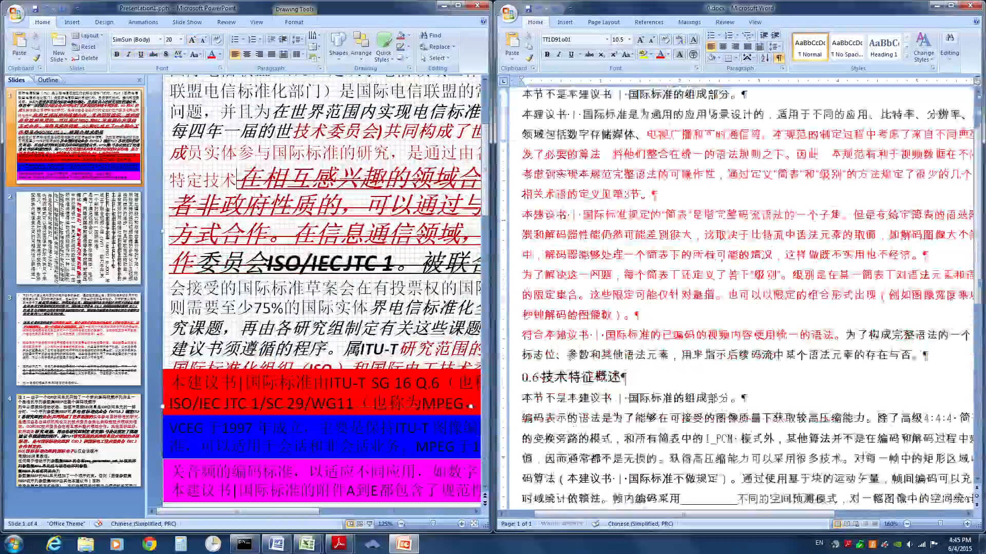 ChineseEditing encoded with x264LL, frame 65